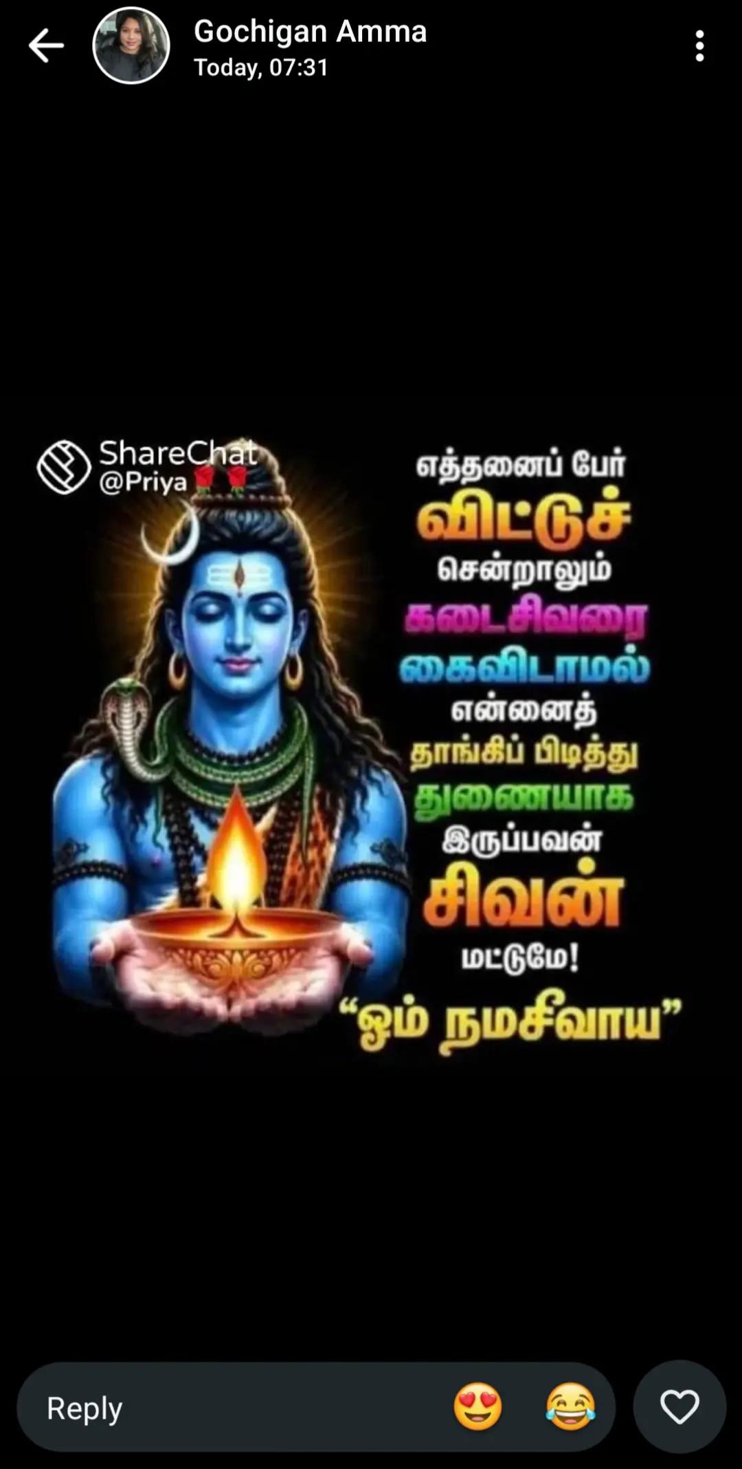 @sree mari paramasivam 1111
