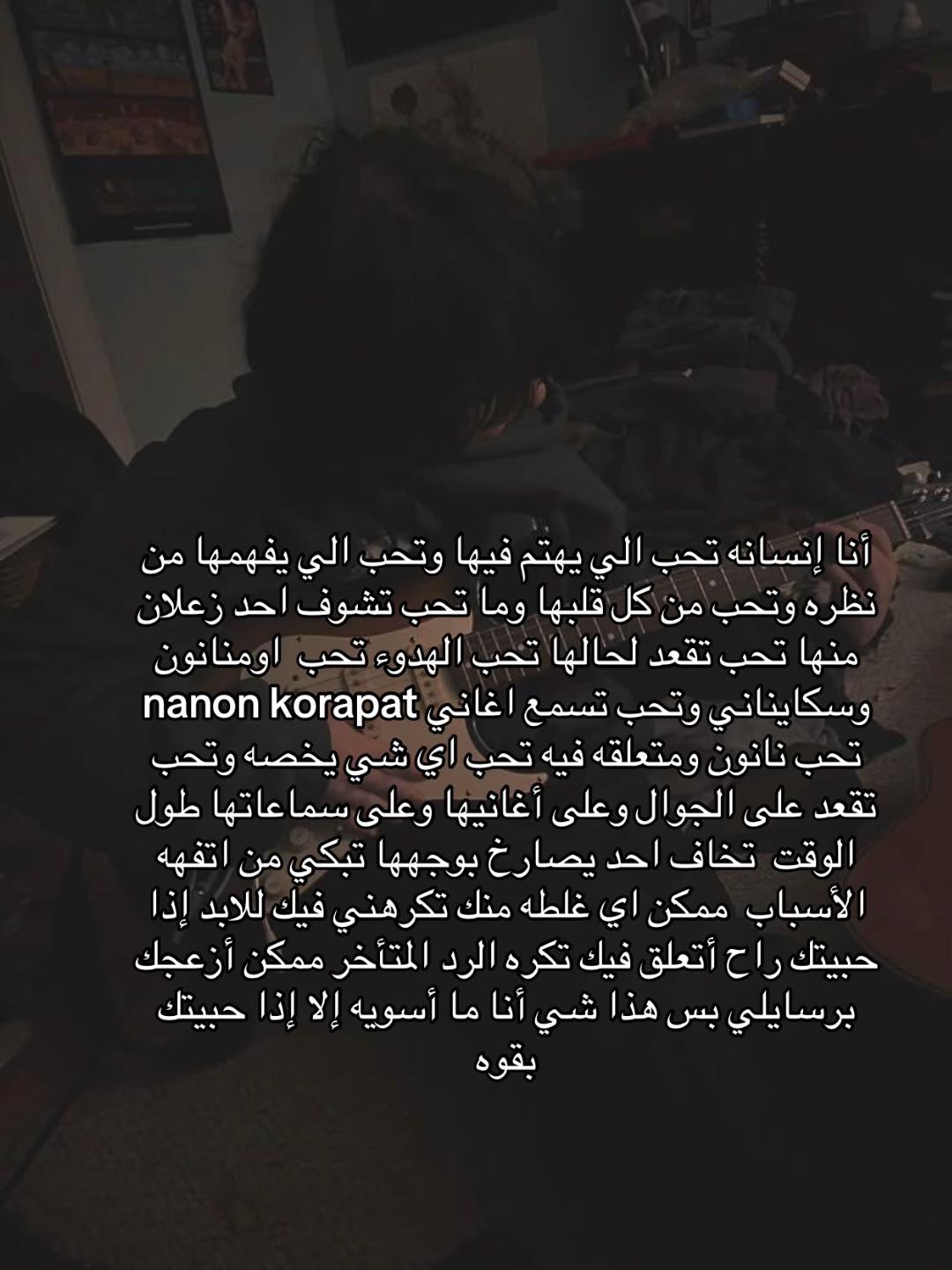 @جنو 𐙚
