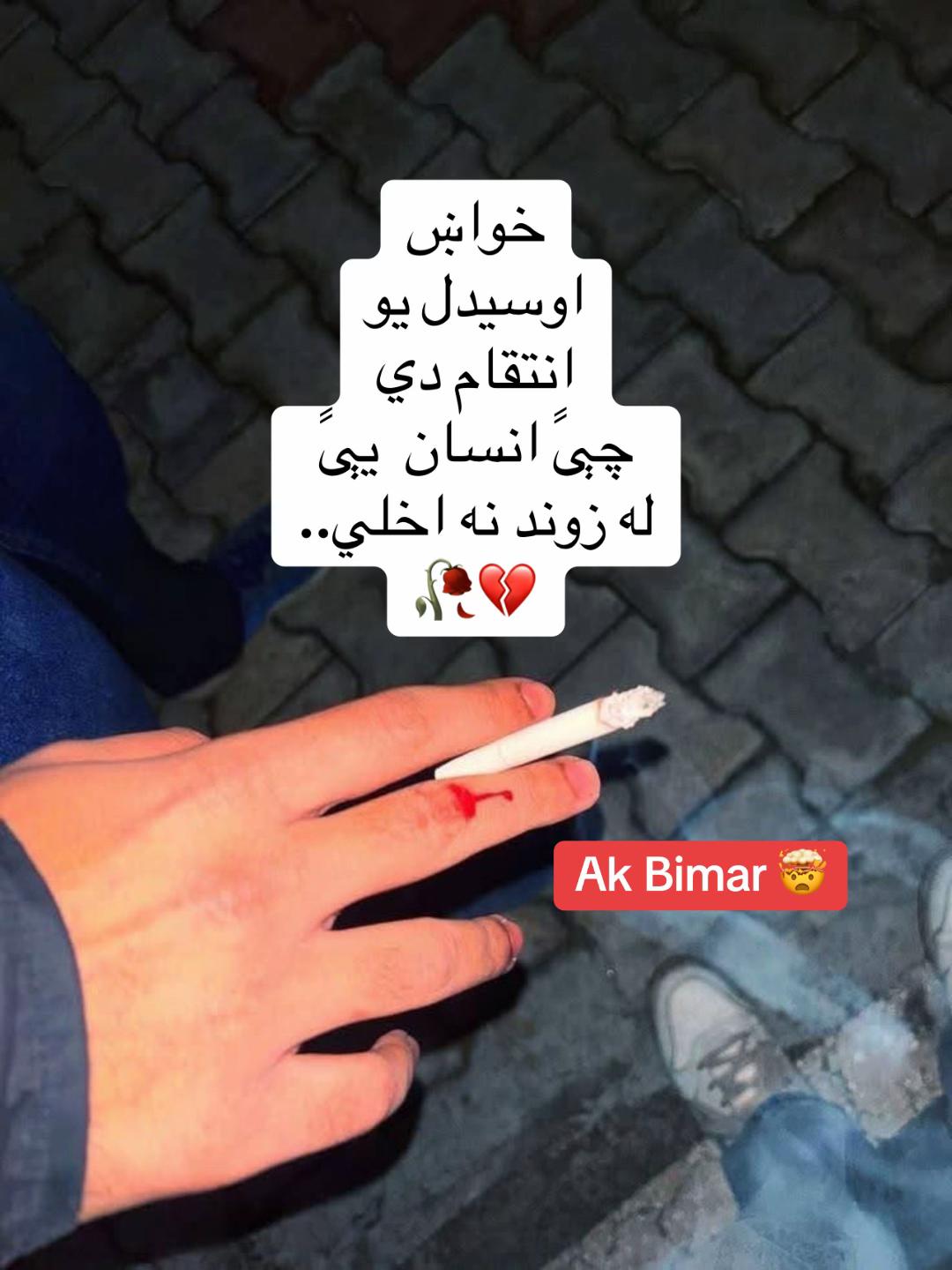@💔زهنی بیمار🤯