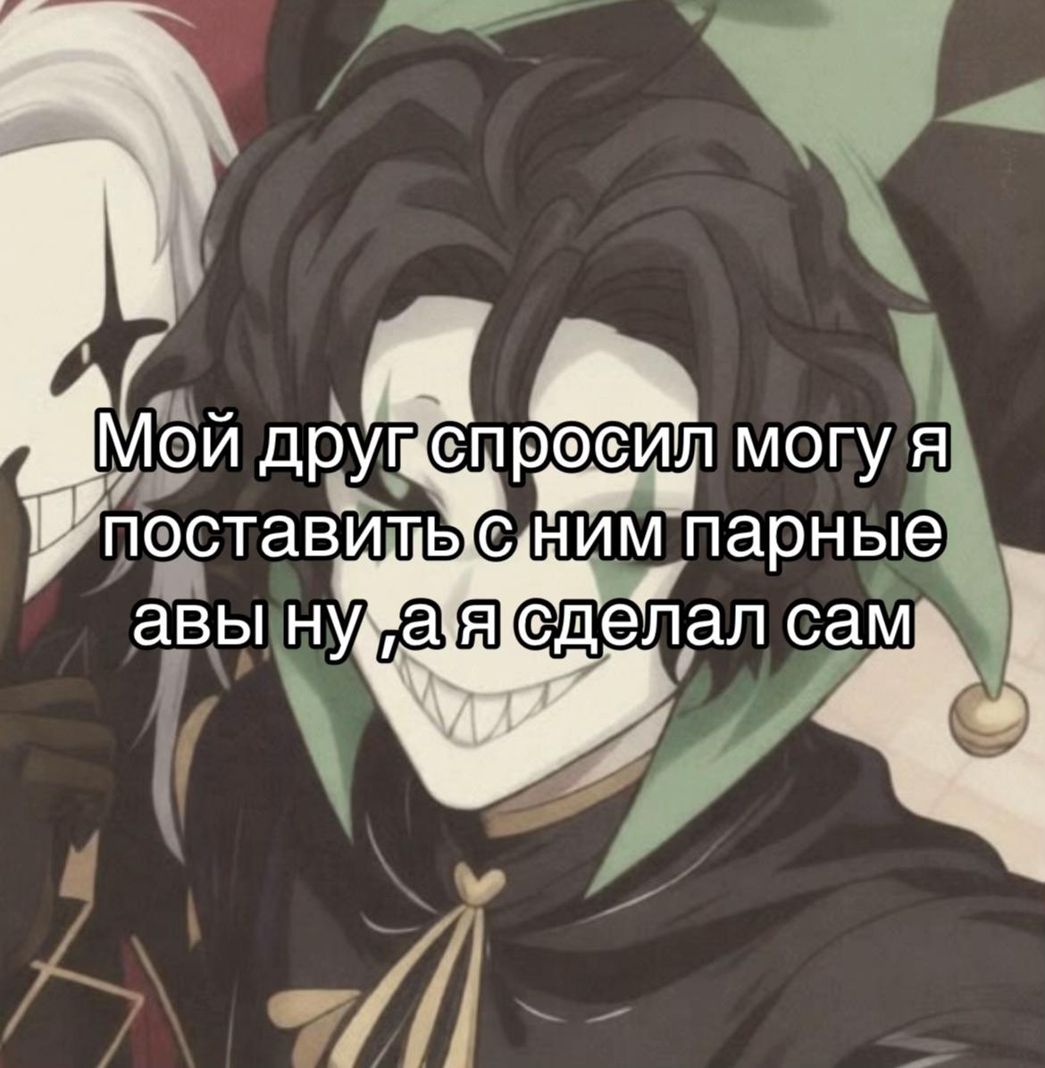@🍏-марсиЯблочко-🍏