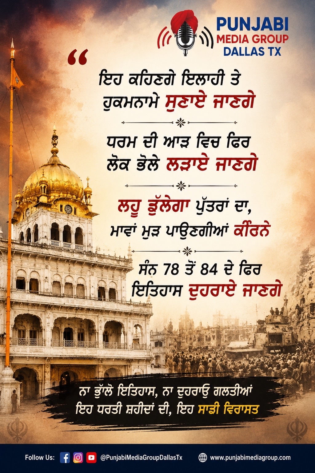 @❤️ Amarjit Dhillon ❤️