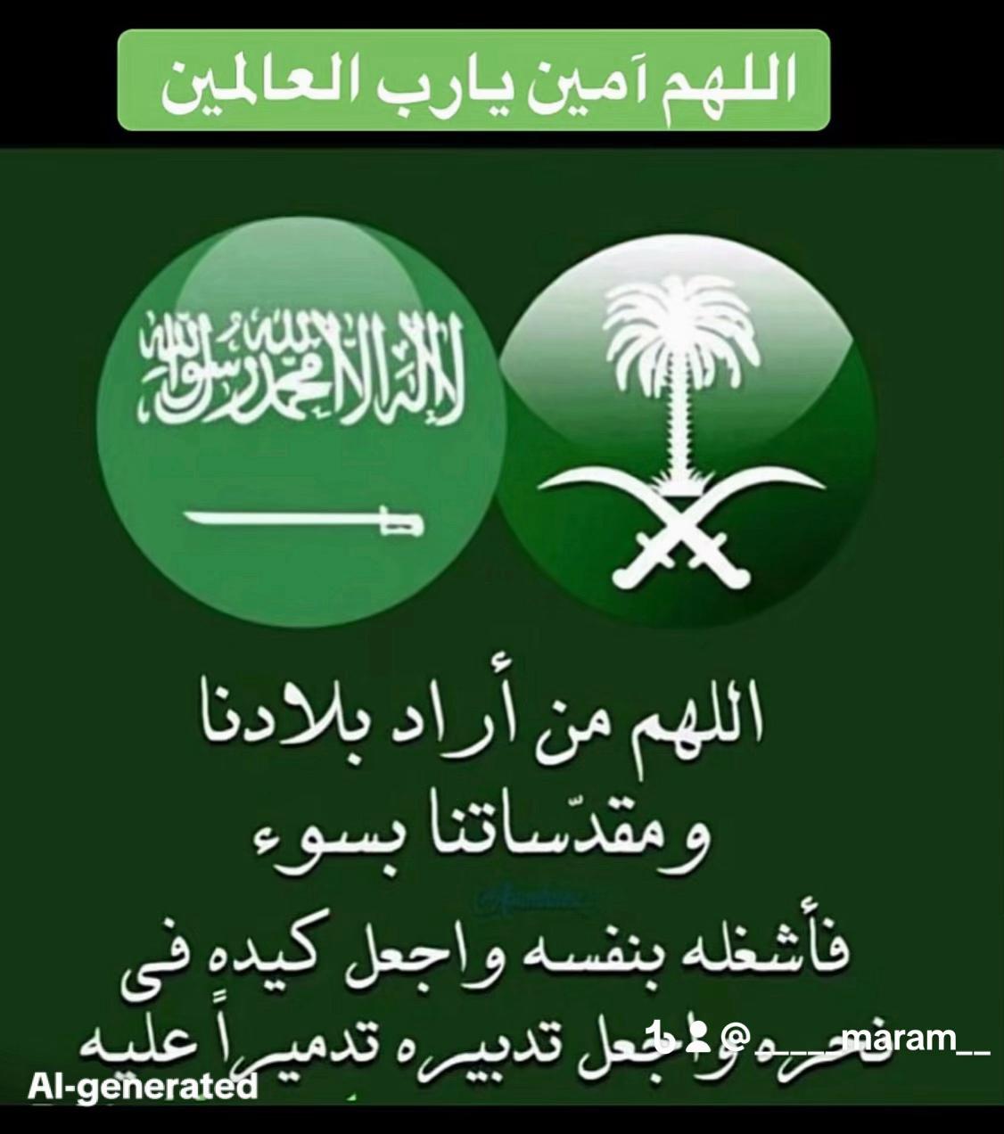 @مرام