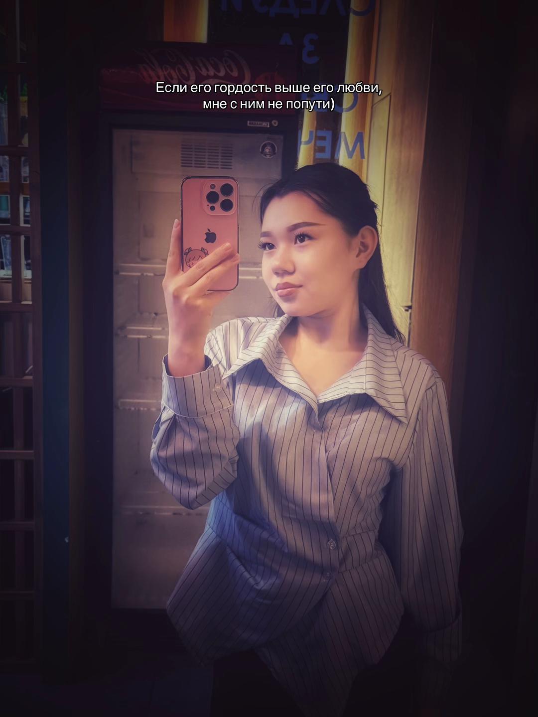 @жанеля🦭