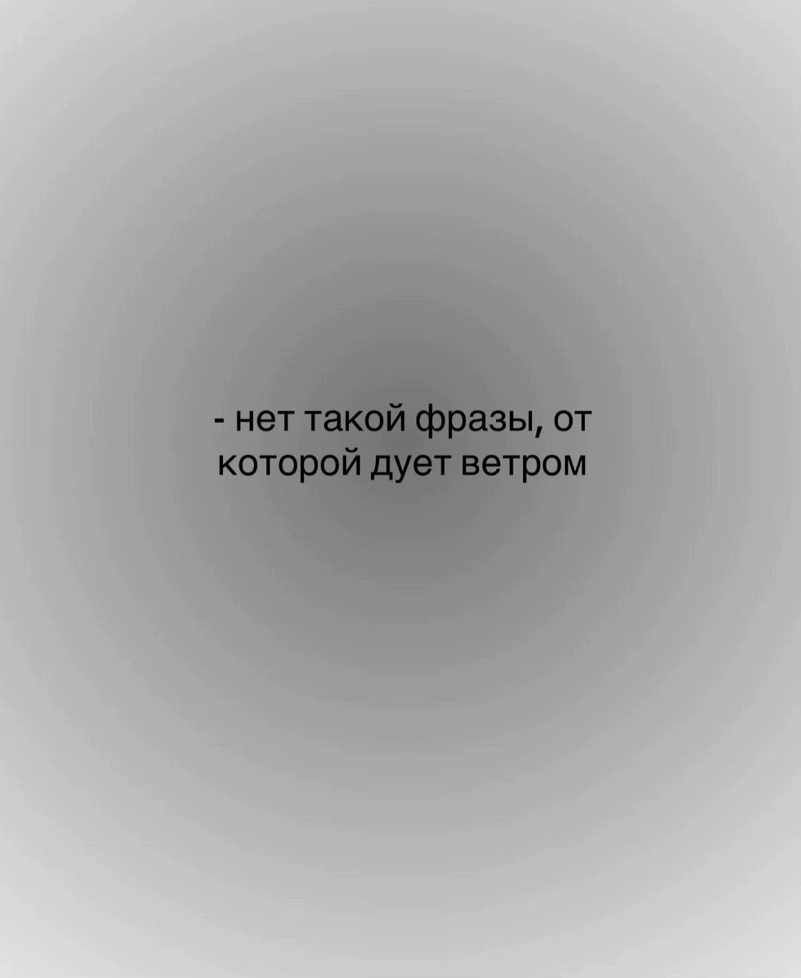 @Лева имитация пупка