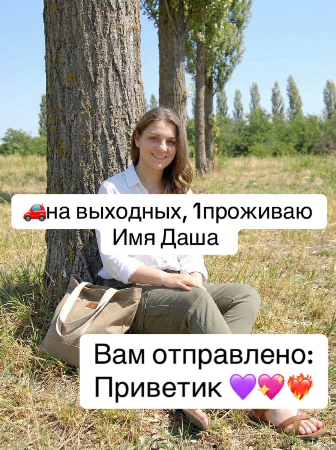@💞❤️&zwj;🔥Жми сюда ❤️&zwj;🔥💞