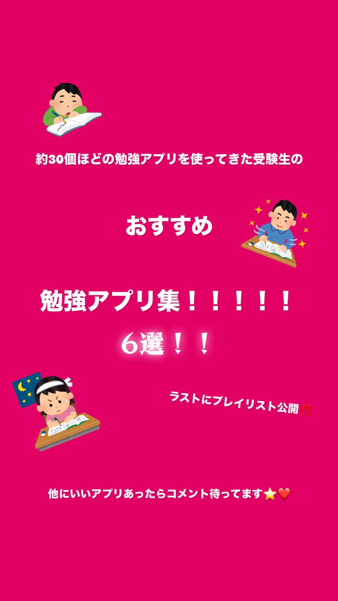 @華