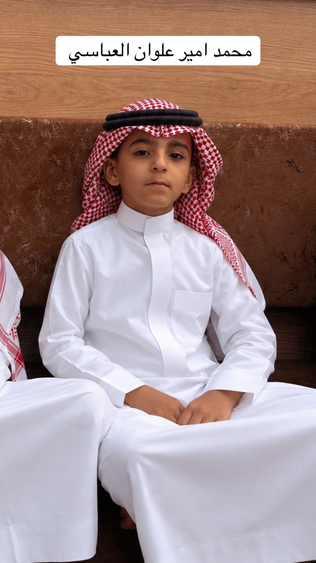 @محمد عبدالأميرالعباسي الحسناوي