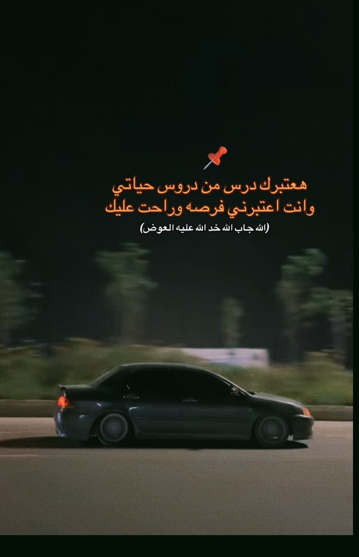 @﮼فكريً ﮼محمد🐺
