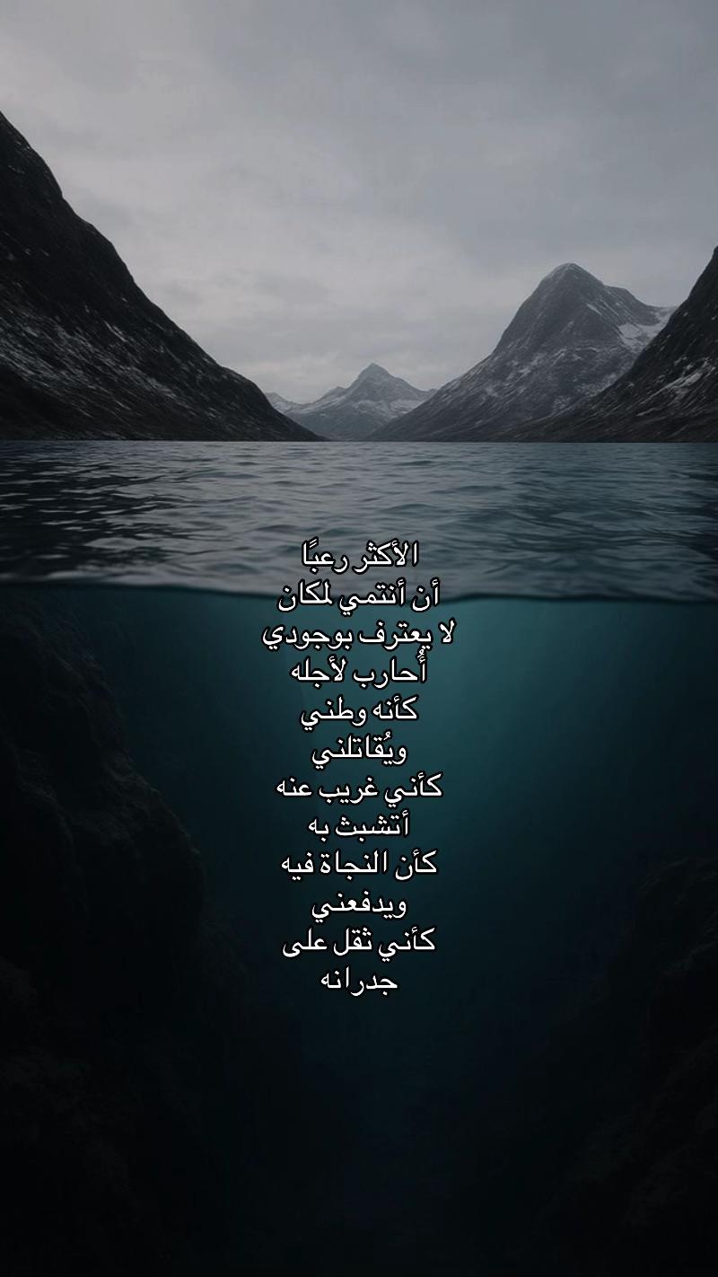 @بَحر