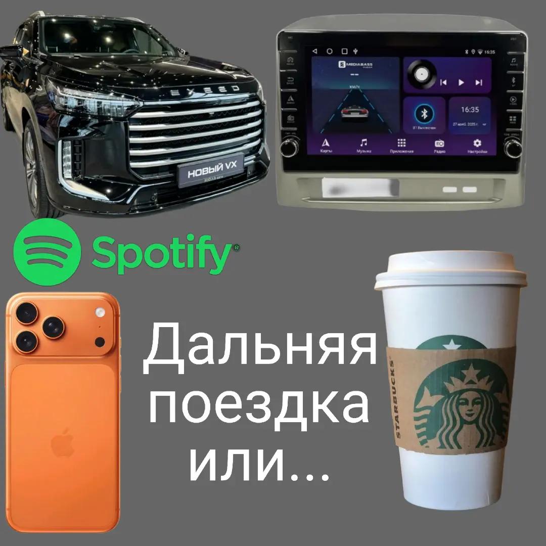 @ShadeSalt