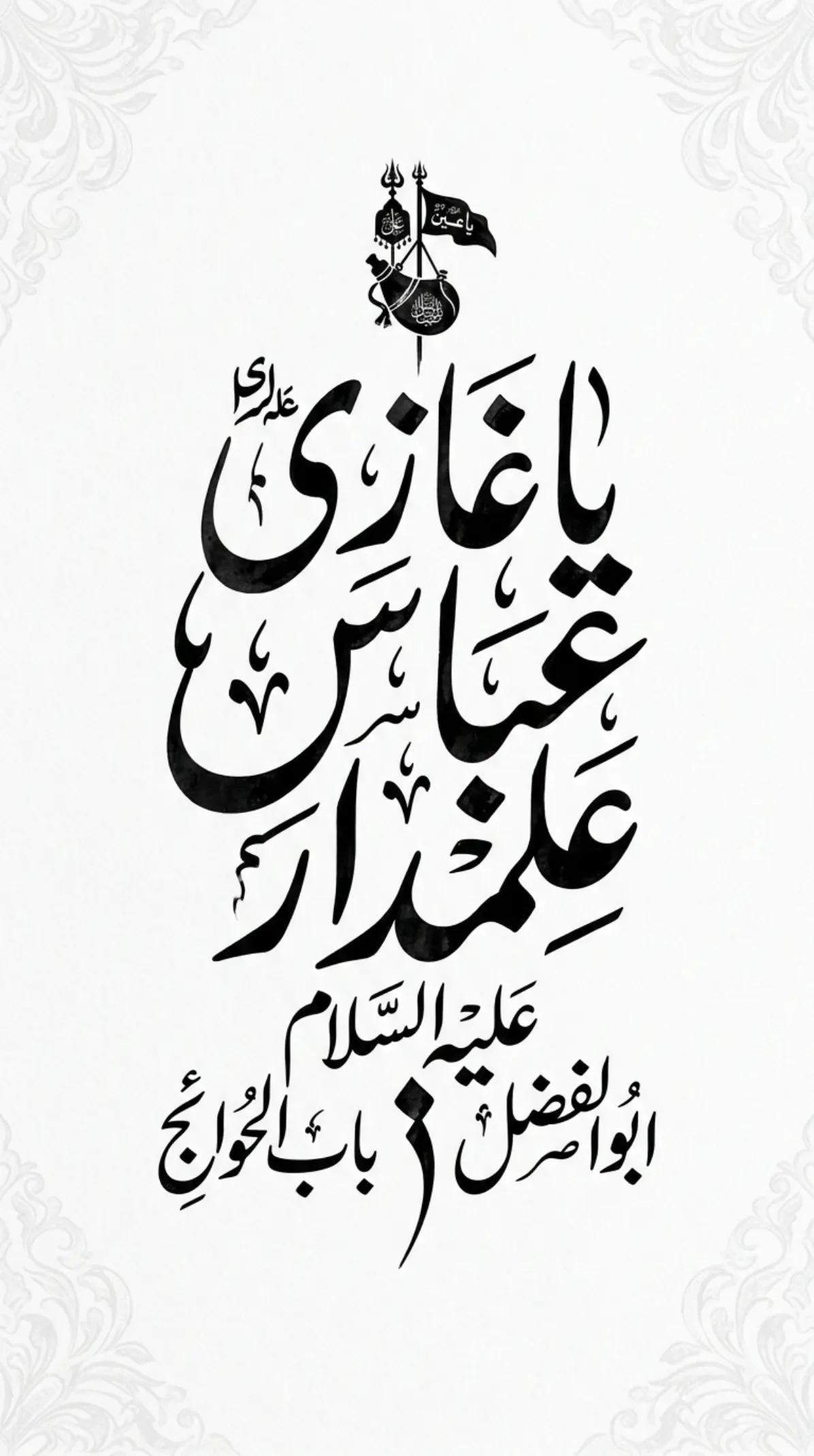 @Syed Adnan Ali Bukhari