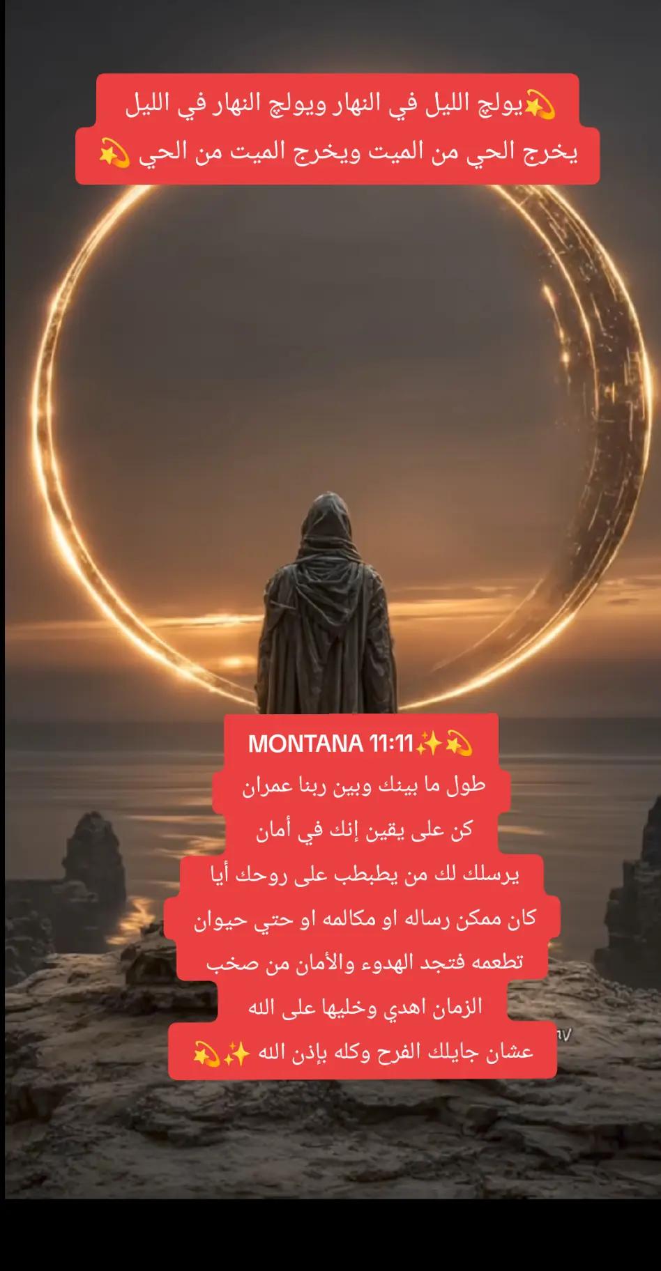 @💫✨☄️ELTWAAFF☄️✨💫