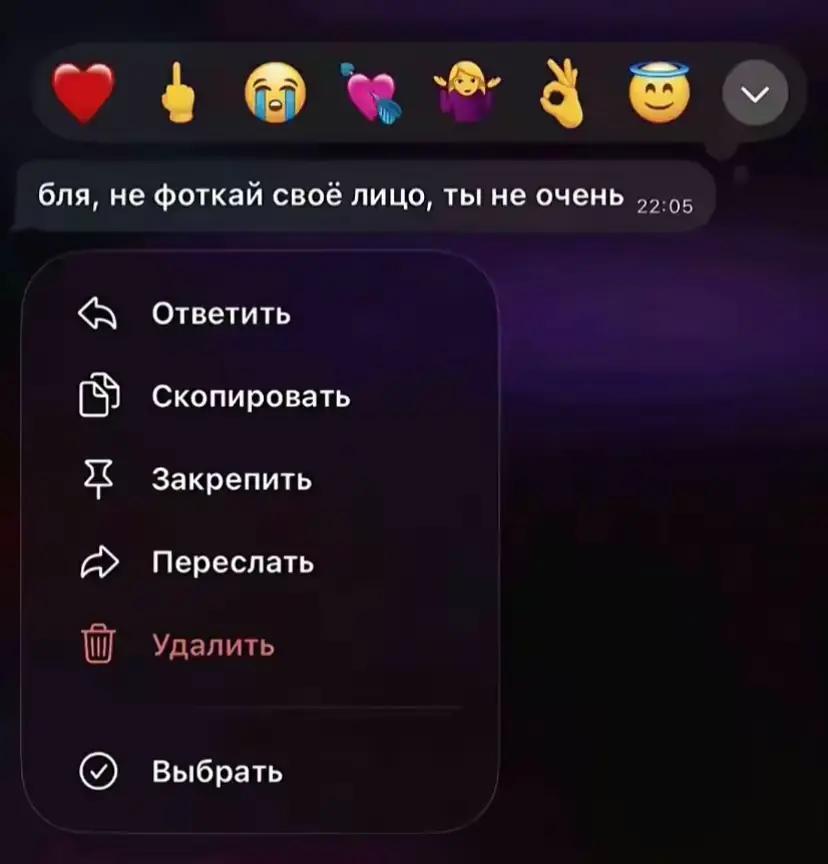 @девка