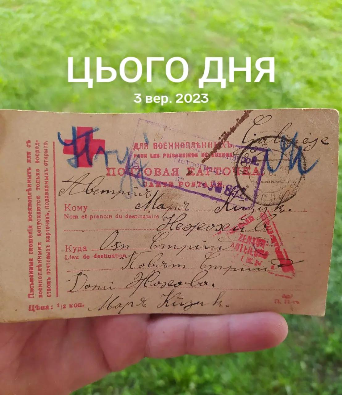 @Маківка-Броди