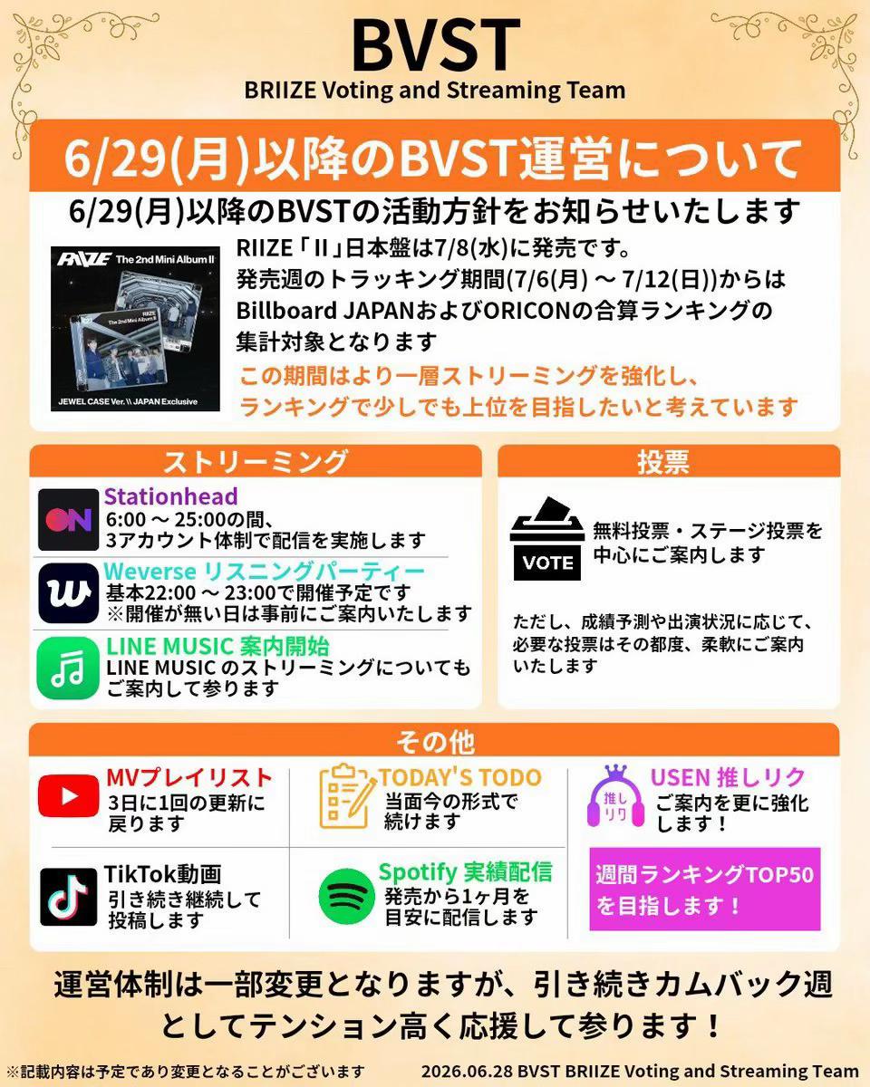 @BRIIZE Voting & Streaming Team