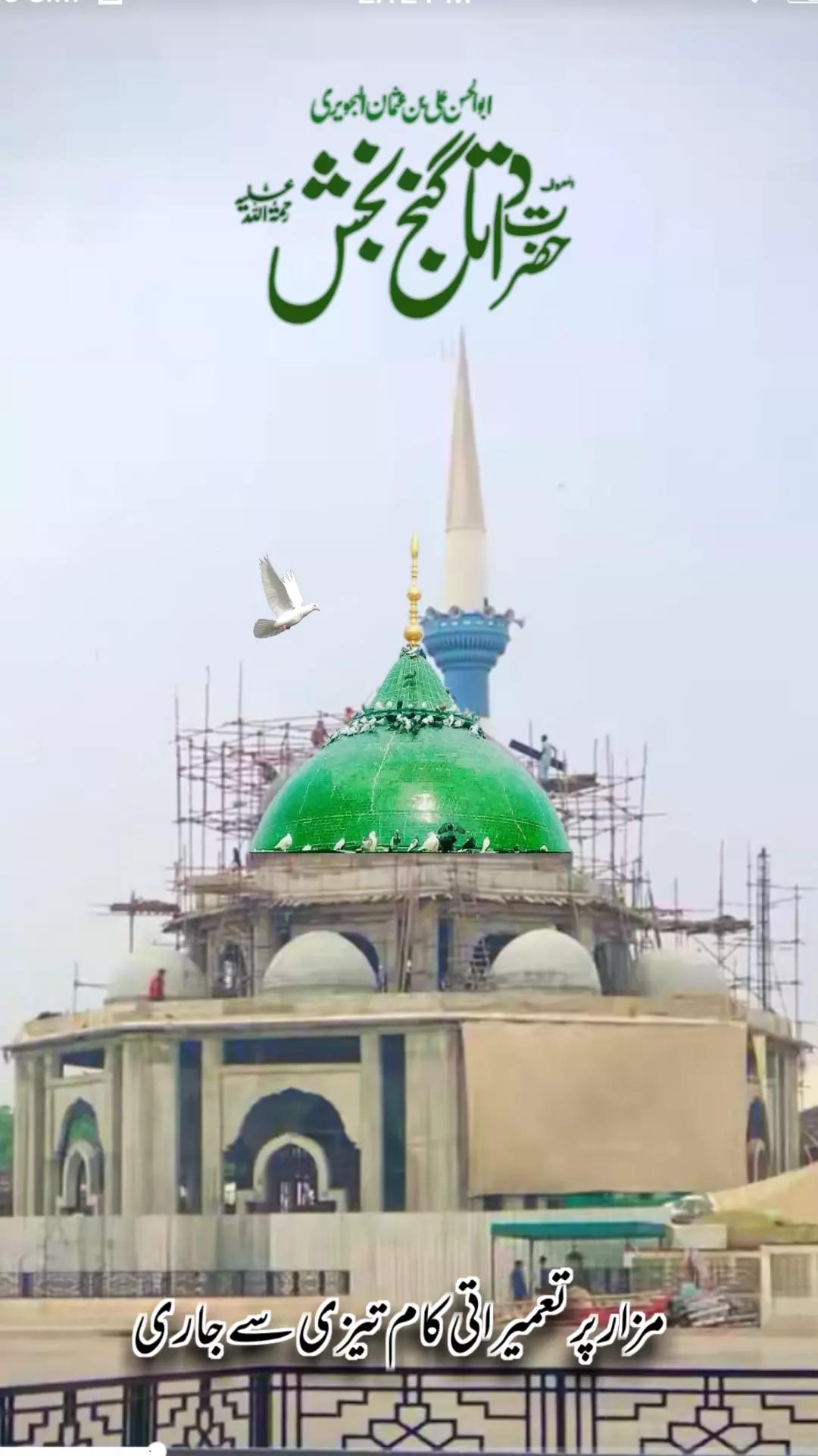 @Khan 54