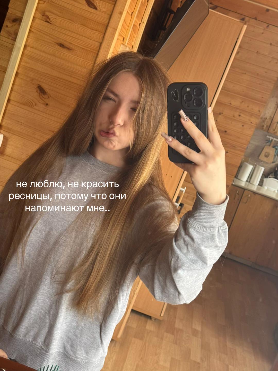 @белизна