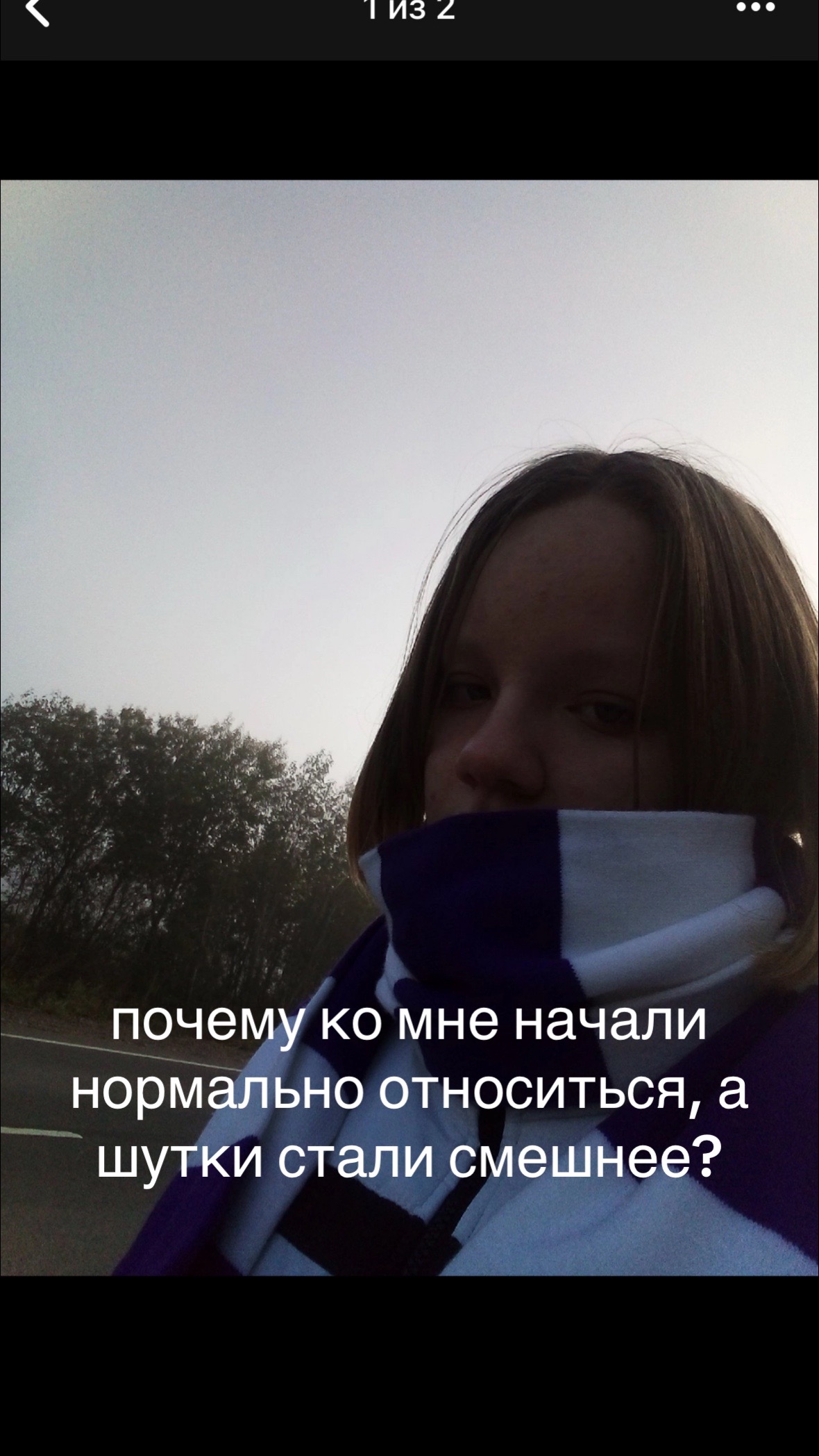 @арчи