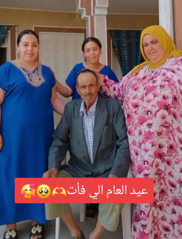 @Rahouba🐆