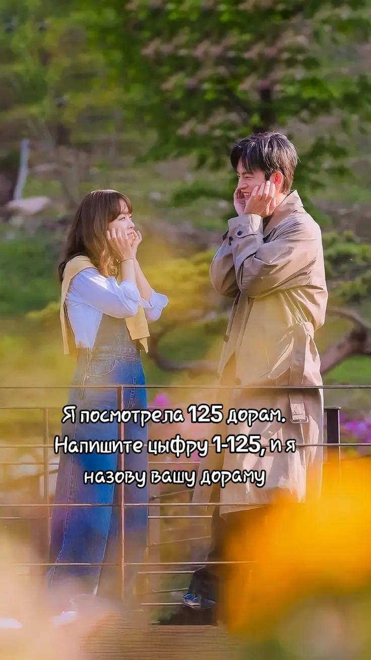 @🎬дорами🎬 🇰🇷🇨🇳
