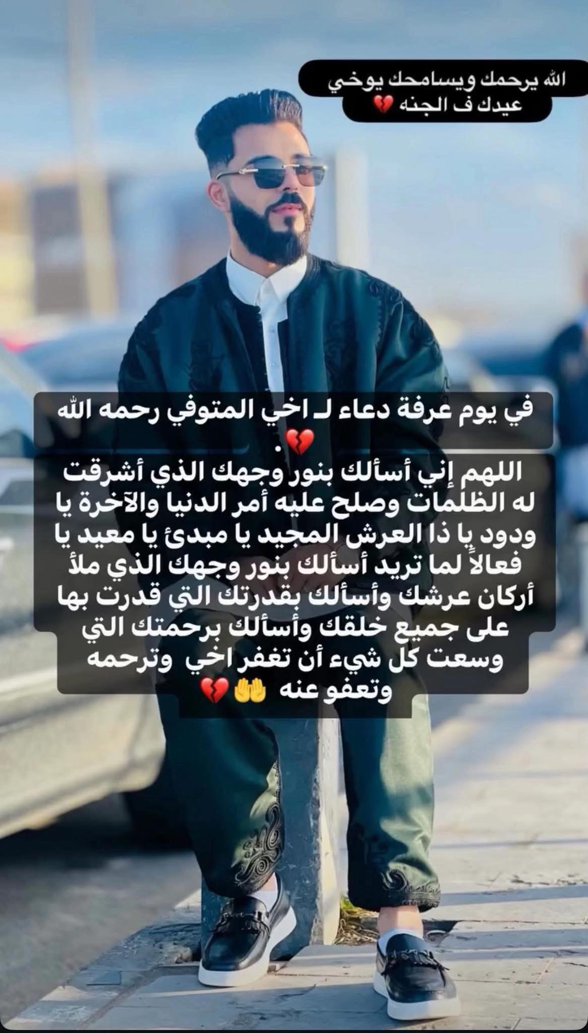 @Icc6.s