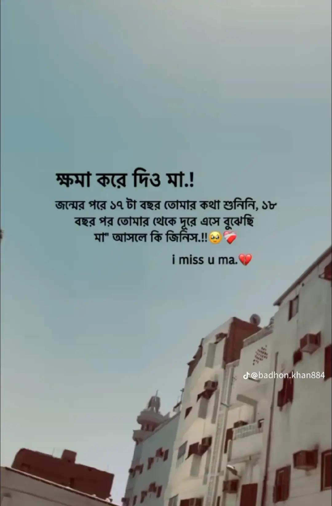 @M.R. ABIR HAWLADAR ❤️🩹💫