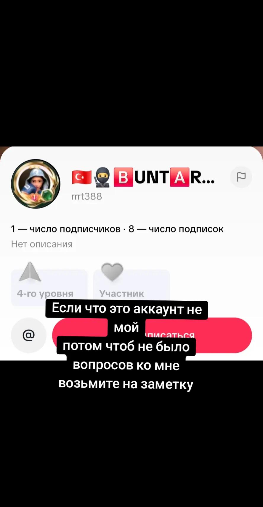 @🇹🇷🥷🅱️𝗨𝗡𝗧🅰️𝗥𝗞🅰️🥷🏹