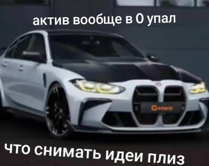 @хз что писать
