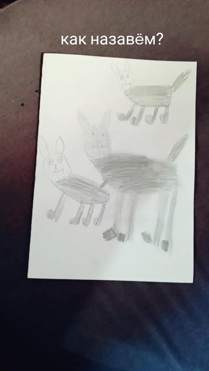 @гей