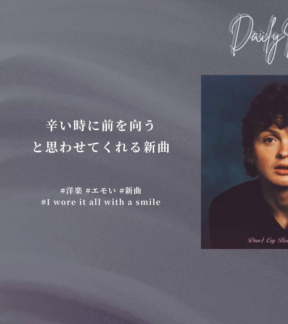 @Daily Music🎧