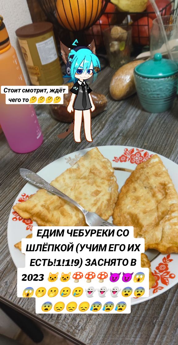 @Что-то что называют Алисой  ☕︎