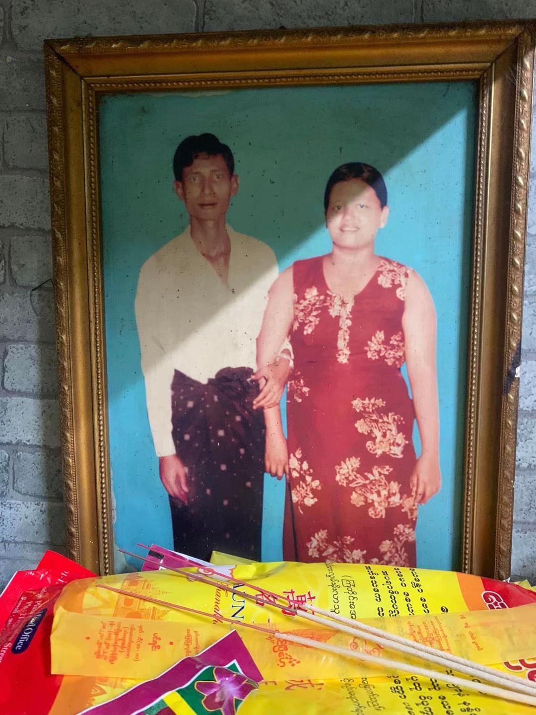 @Aung Phyo Ko Ko