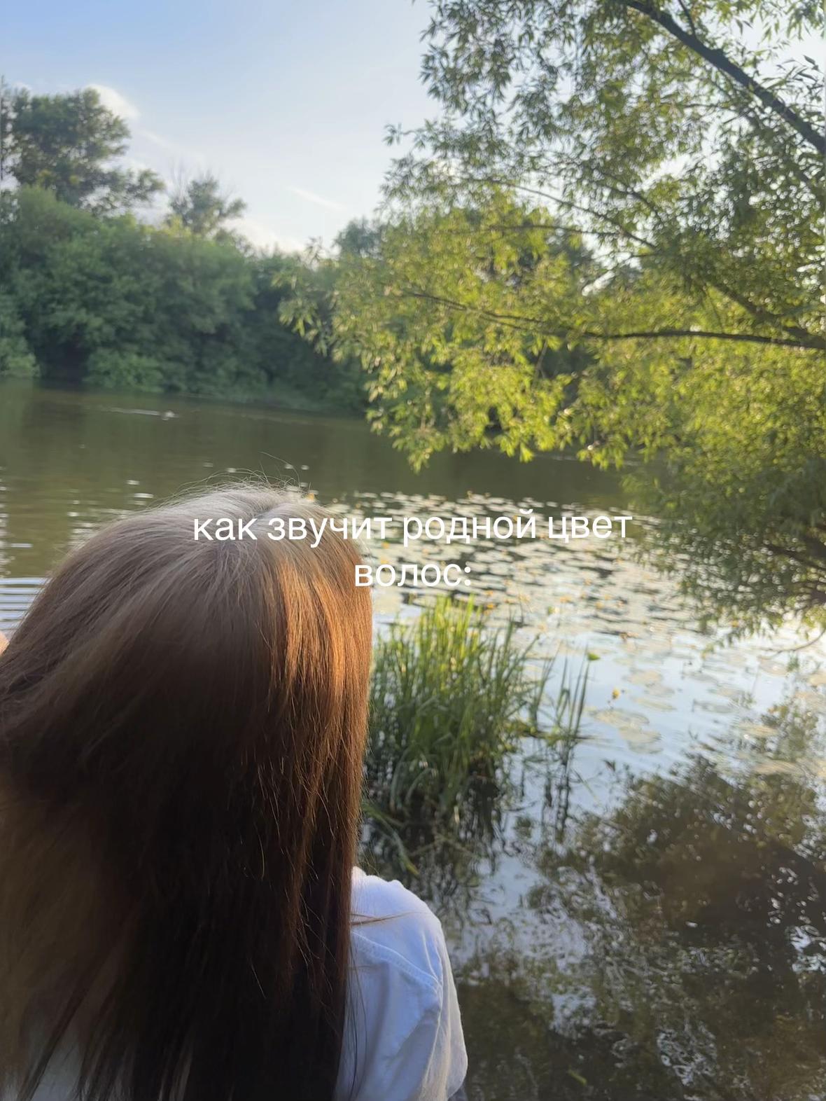 @поля