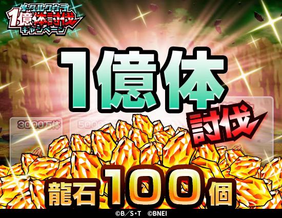 @【ドラゴンボールZドッカンバトル】非公式⭐️