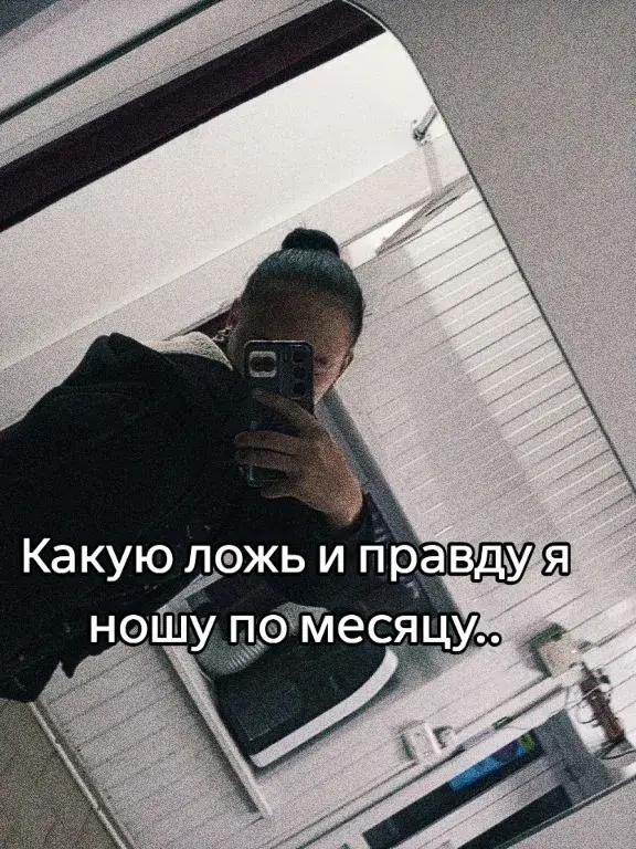 @Фурмолина❤️