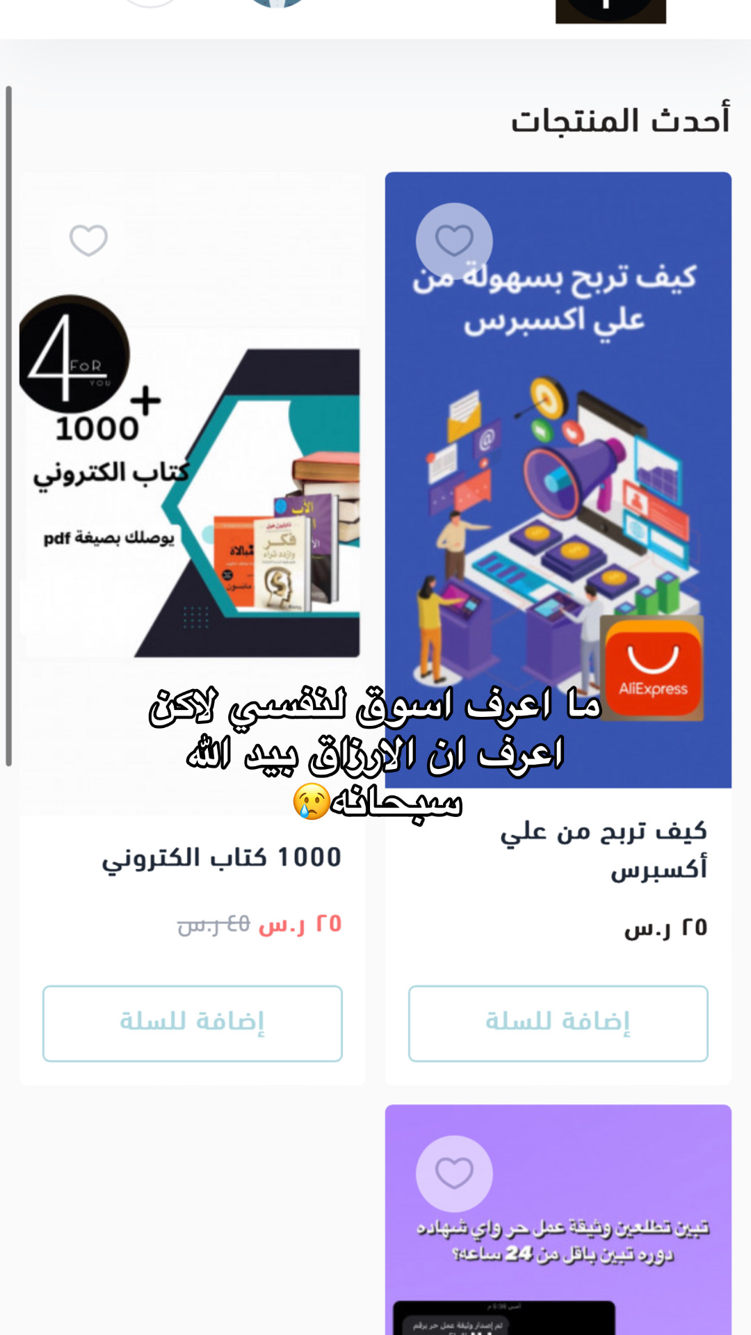 @متجر | أربعة