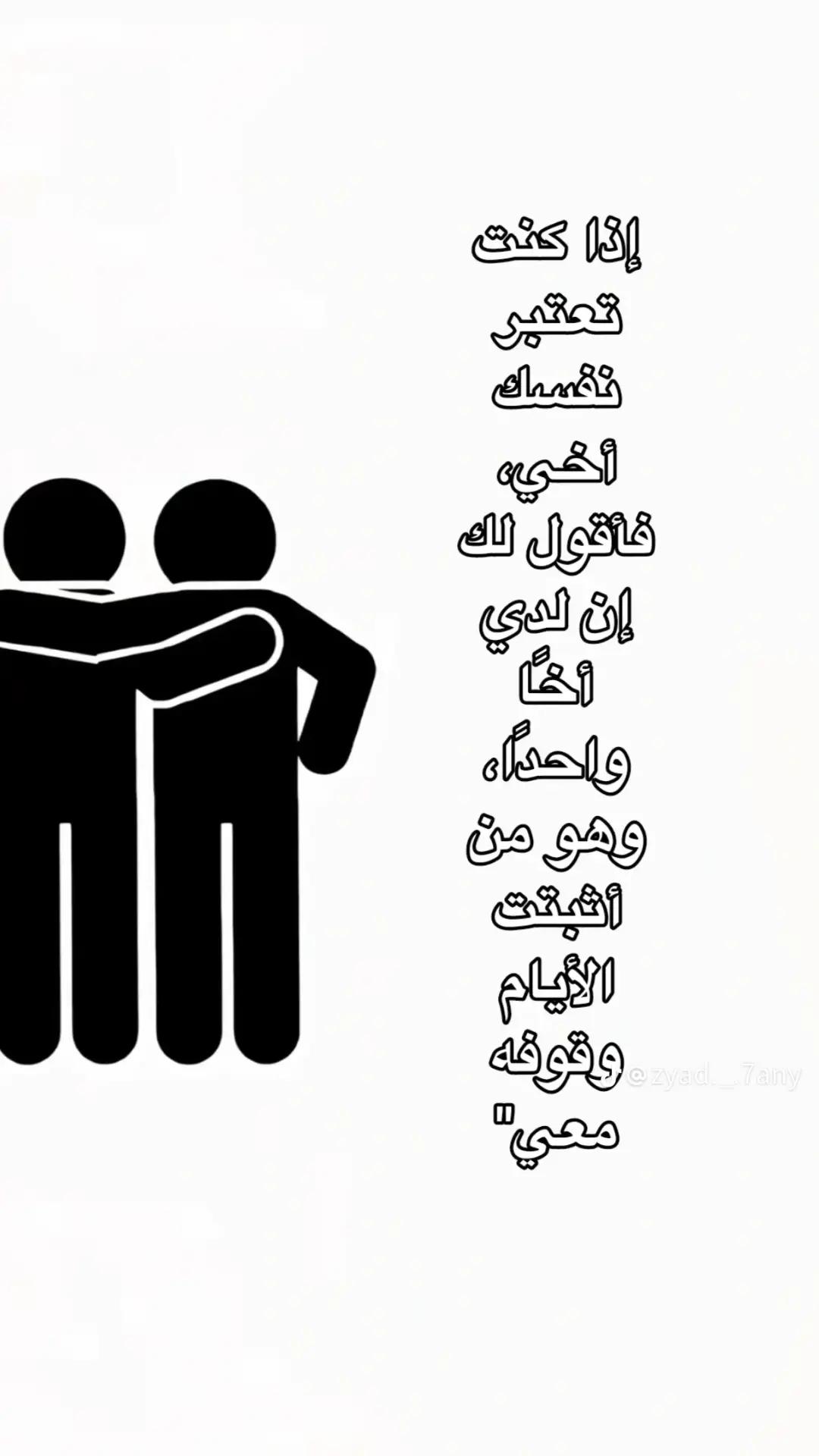 @الشو9ش🥷