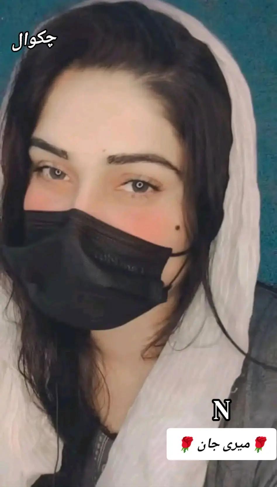 @🌹چکوال کی ھوں یار۔N🌹
