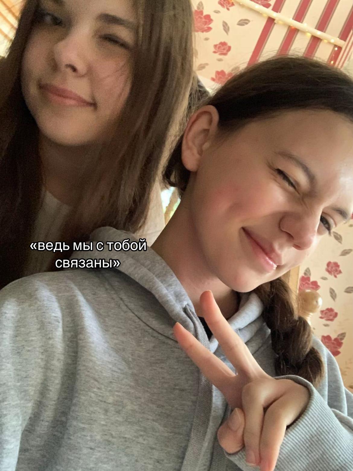 @дианон 🤟