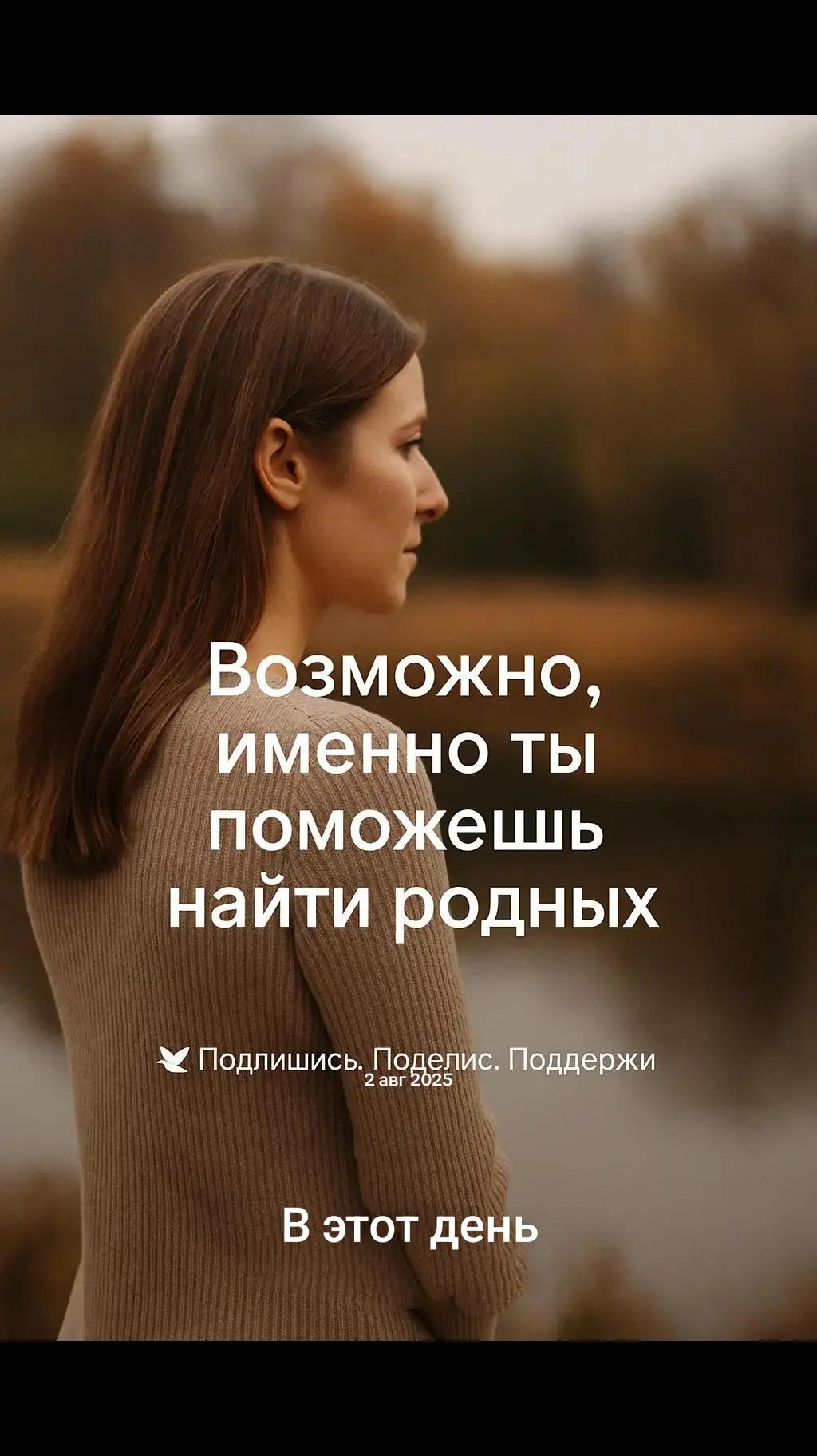 @naydi_blizkogo