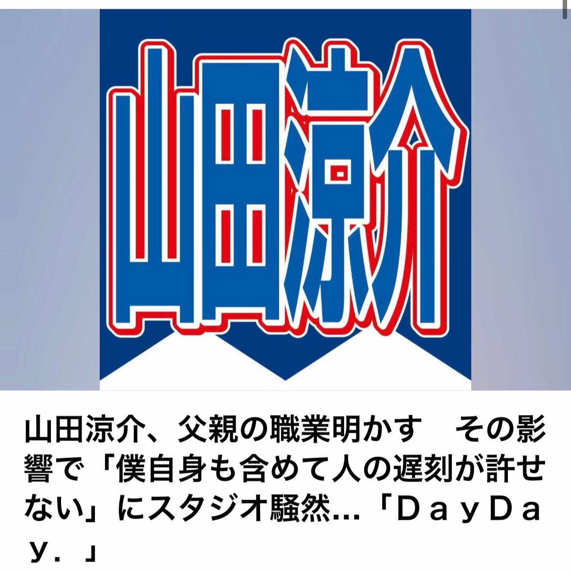 @The Voice Of Japan