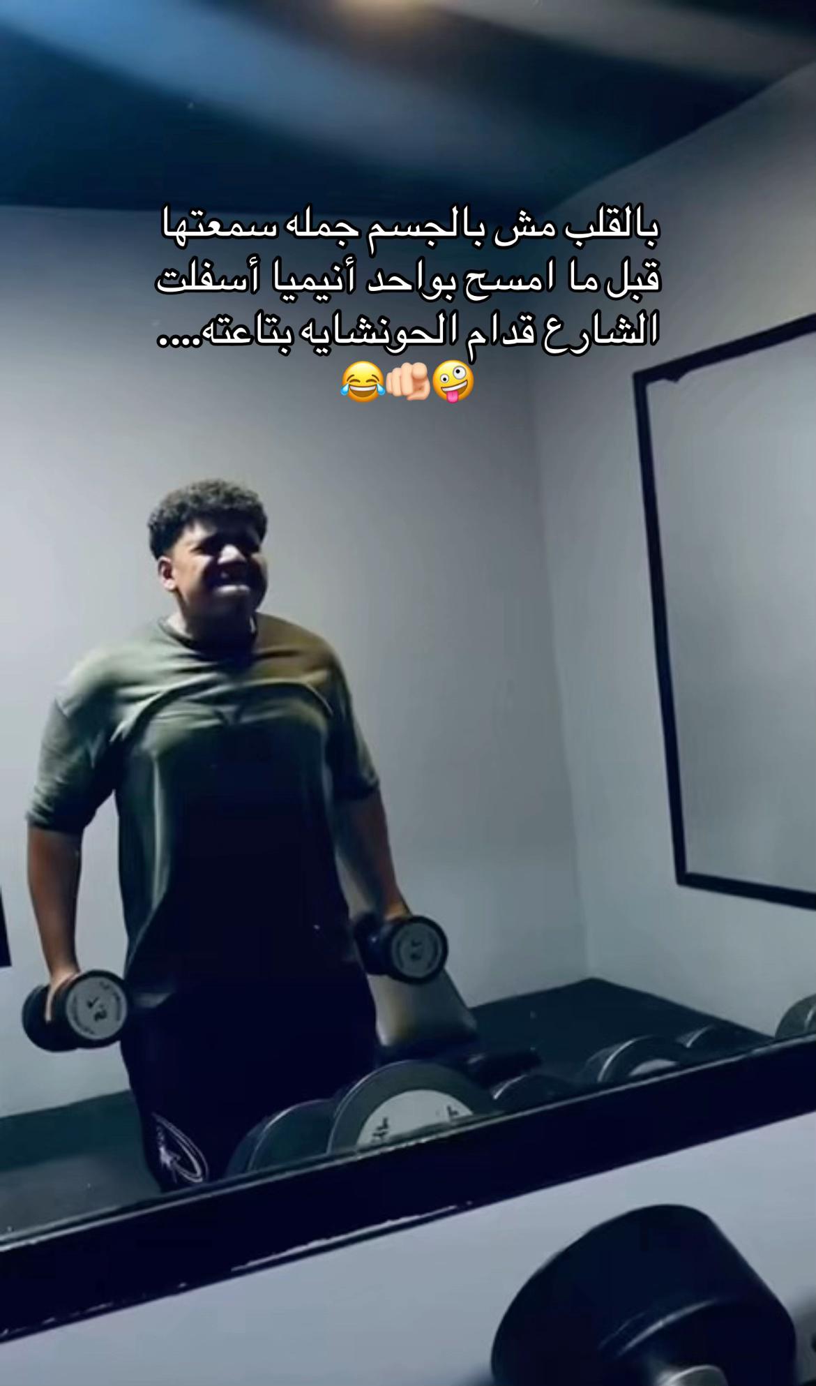 @سُّـــاًيـــ🤴🏻كًّـــــوٍّ💸