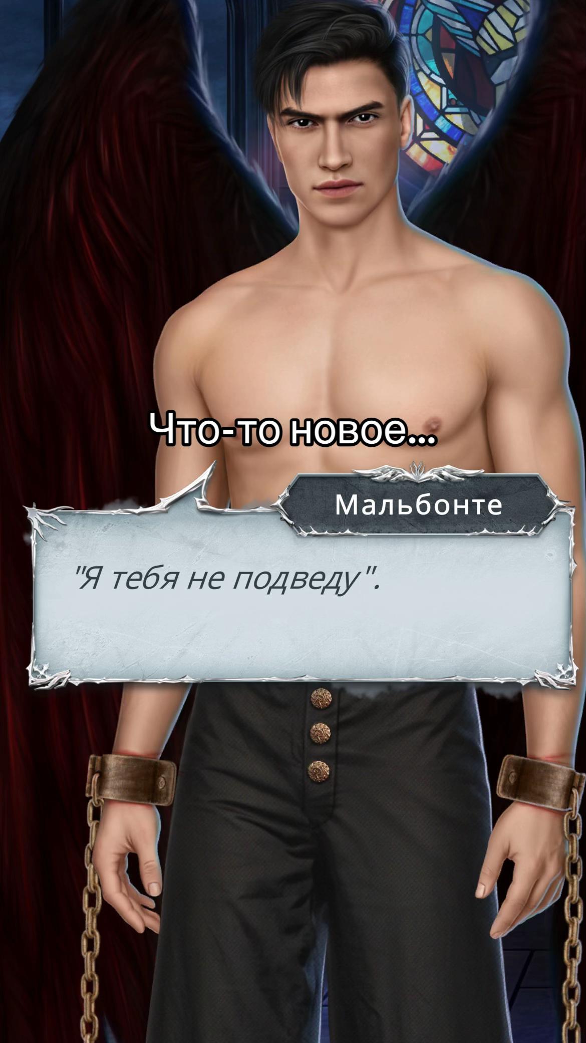 @кошка Шейда