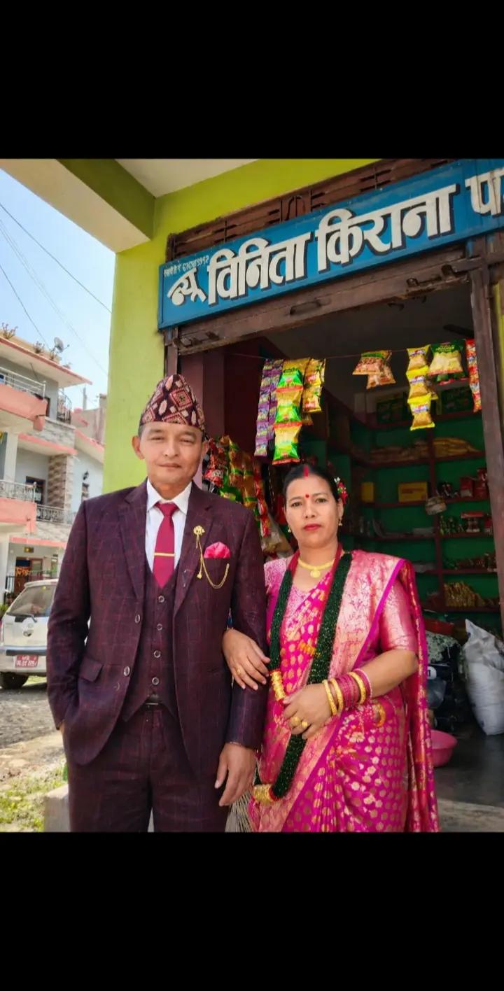 @kishor thapa