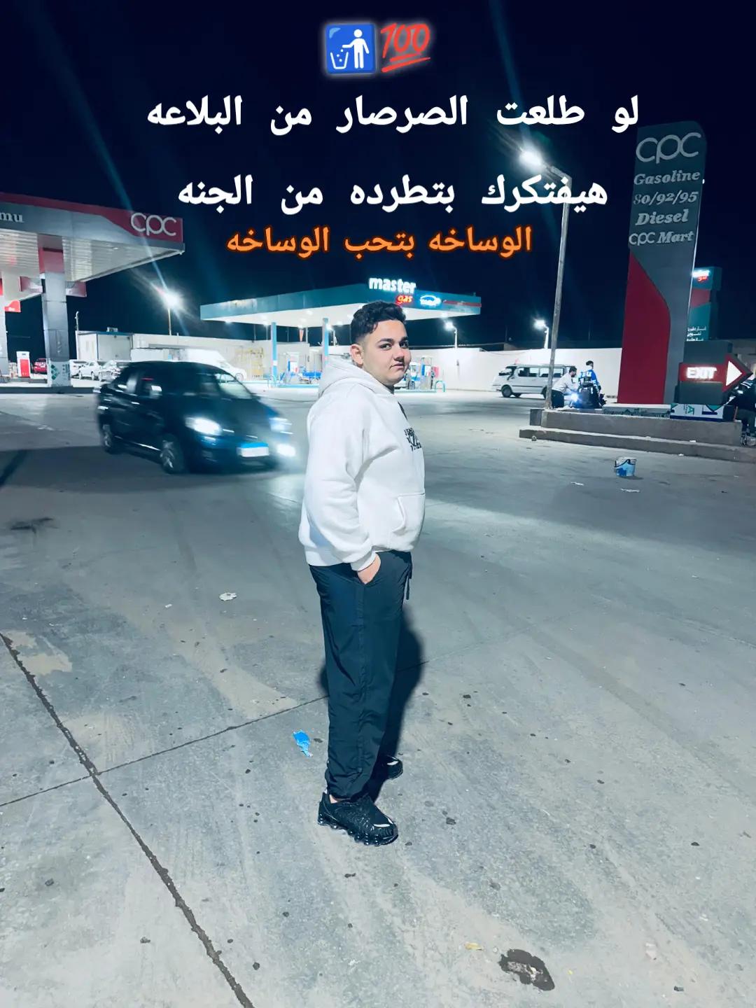 @Abdo☆☆🥷