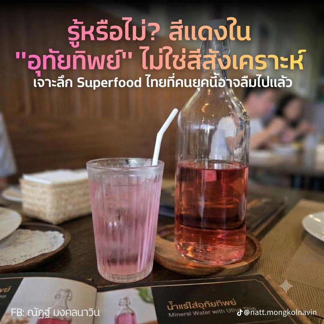 @Jack Bangsue