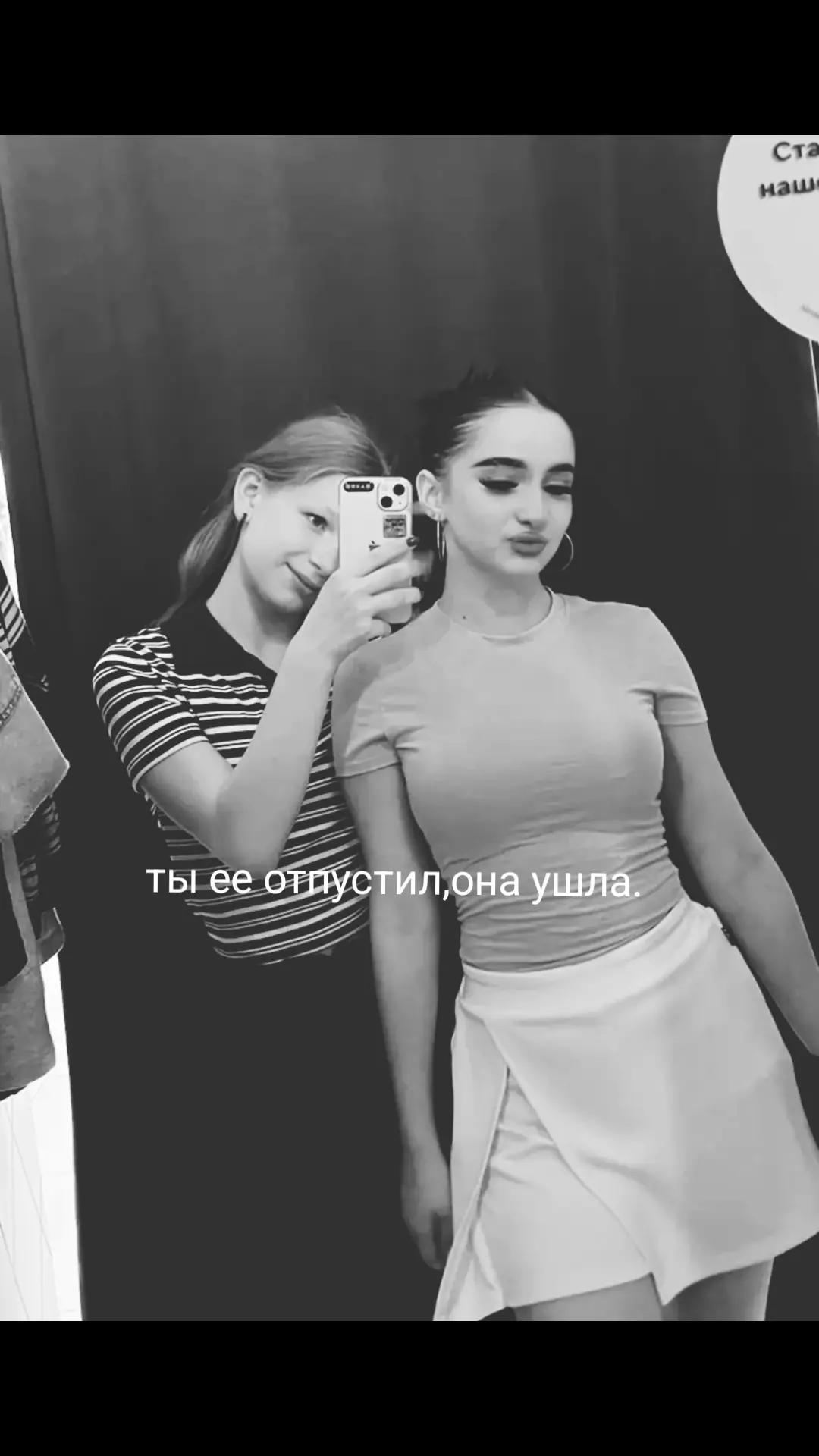 @амелька!