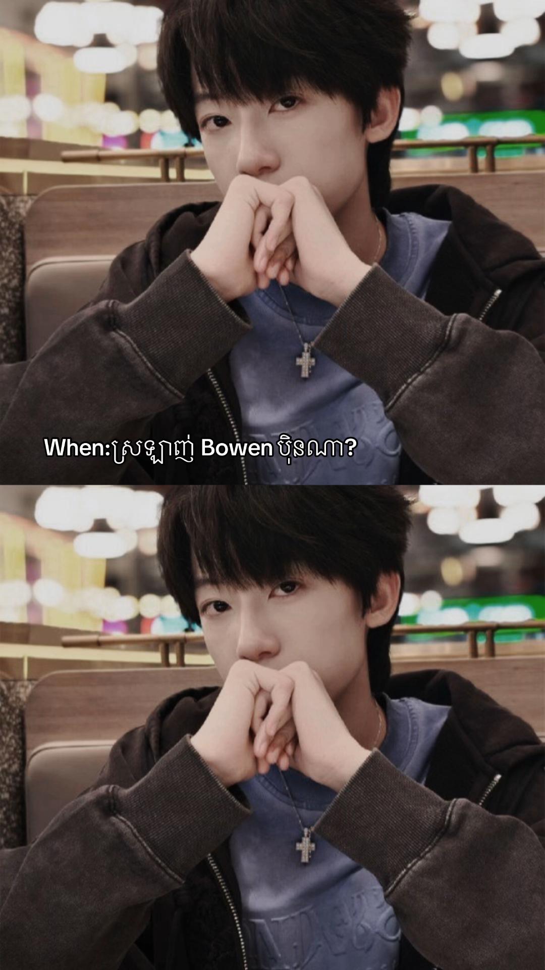@yang_bowen🕷️