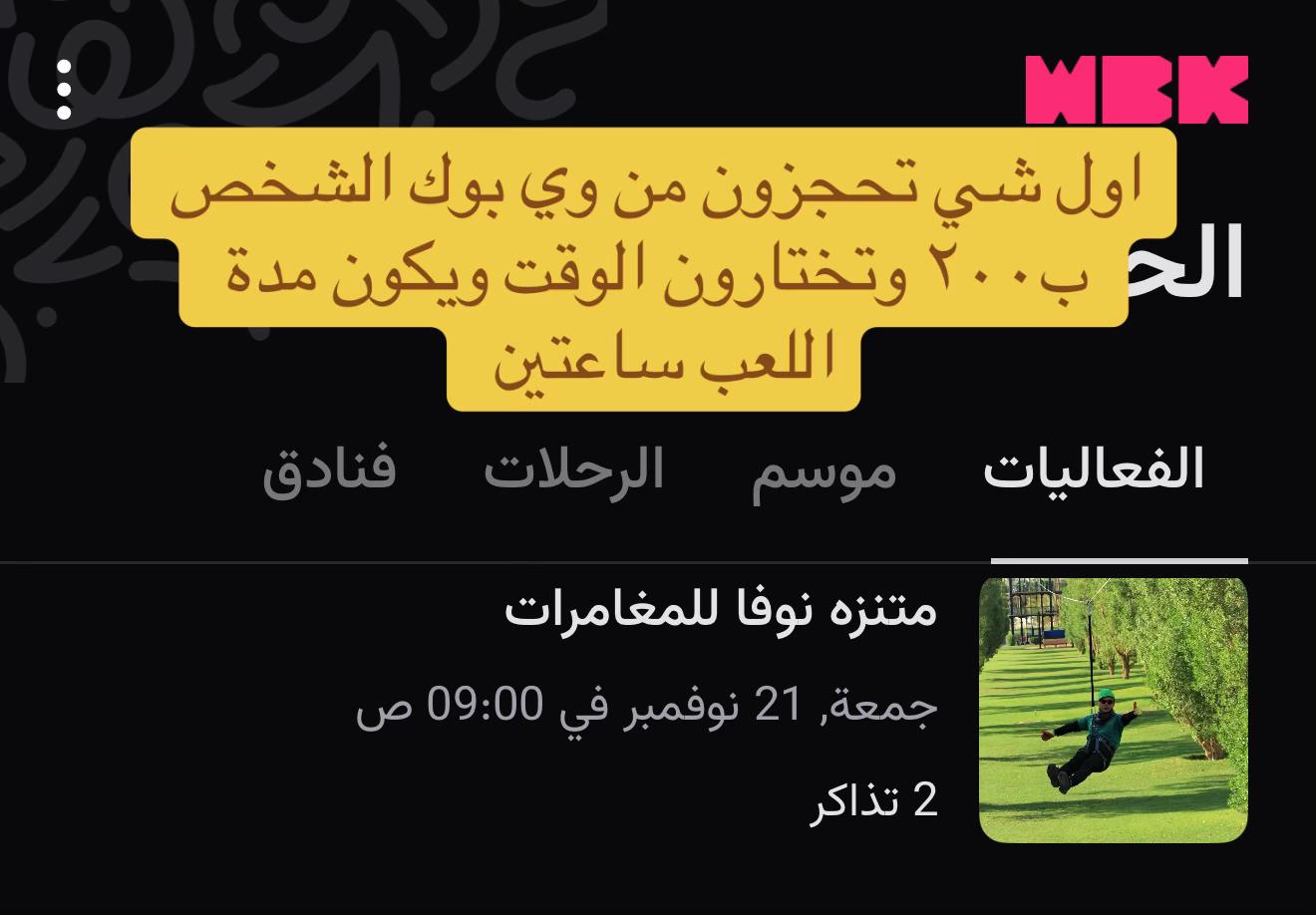 @أروى💛| my.opinion03@