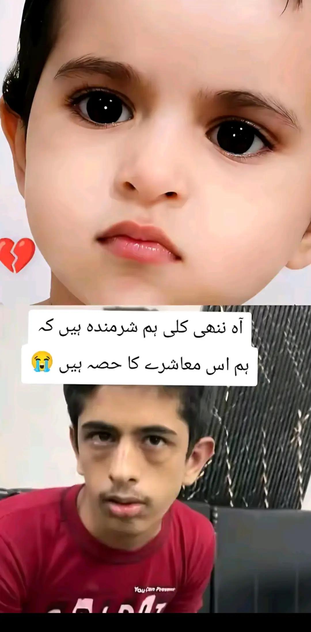 @Wajahat Bukhari